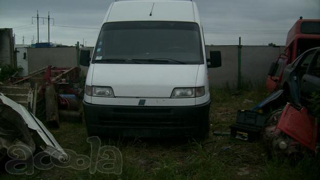 Авторазборка б. у автозапчасти запчасти fiat ducato